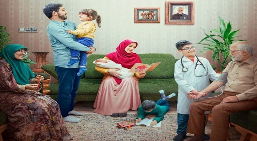 فرزند آوری 
